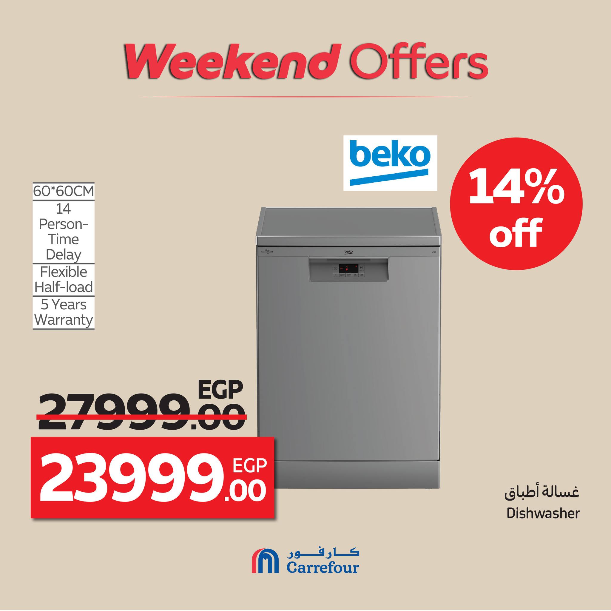 carrefour offers from 15oct to 4oct 2025 عروض كارفور من 15 أكتوبر حتى 4 أكتوبر 2025 صفحة رقم 65